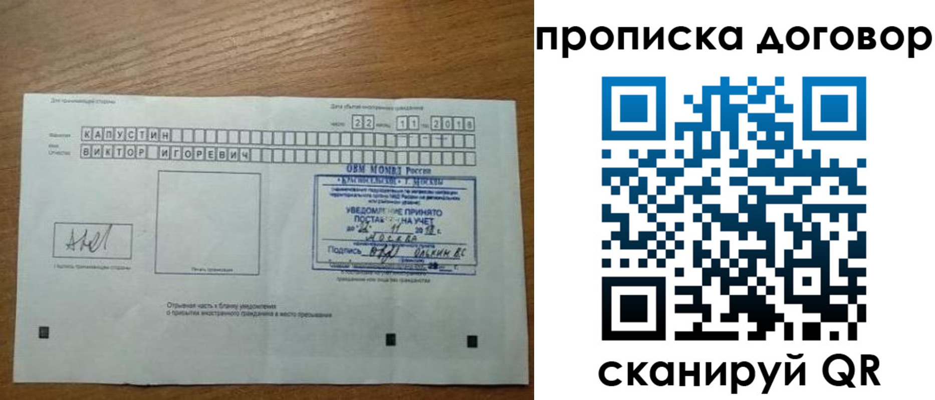 регистрация для школы в Шагонаре