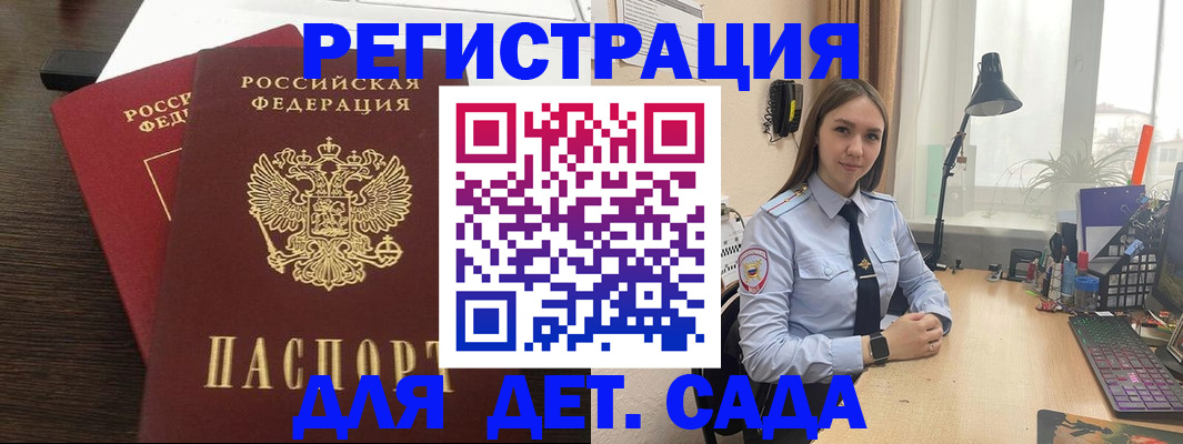 где прописаться в Шагонаре